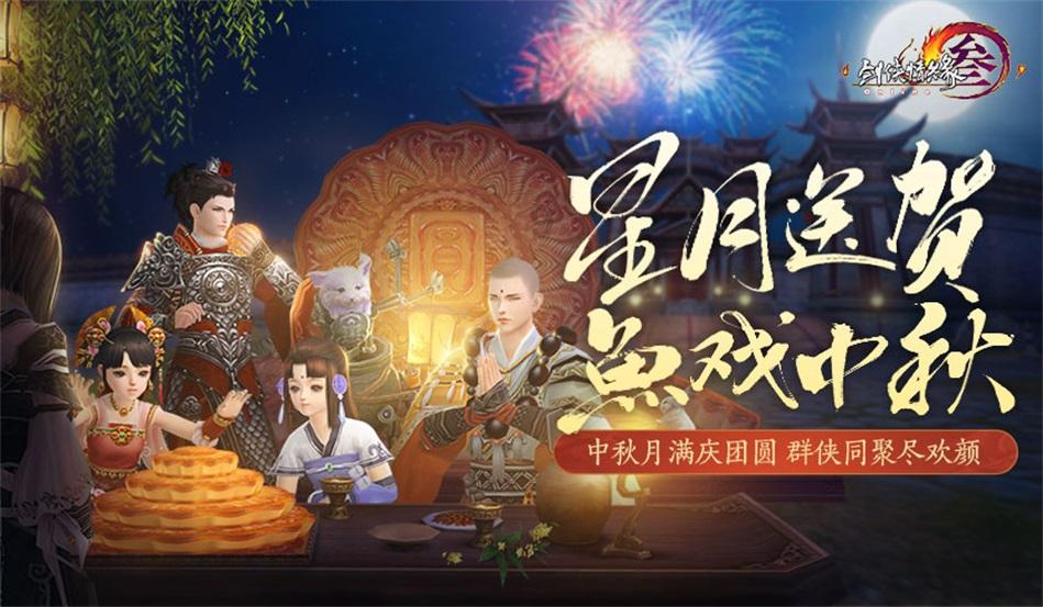 救援选美皇后