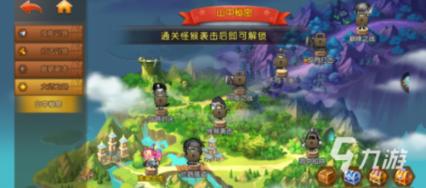 火柴人打羽毛球3