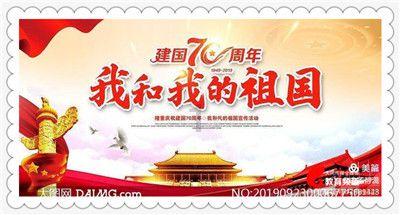 动物家园守卫战