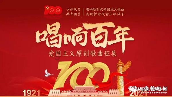 神奇的邀请函