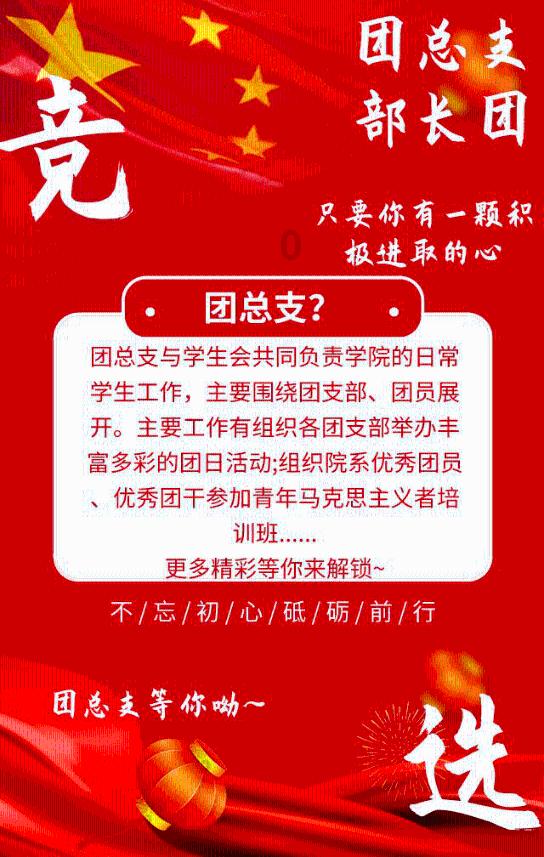 祖除去部首还有几画？