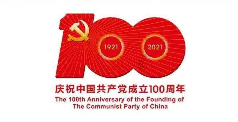 2024琪怡天柱剑毫供销年货大集推介会在合肥成功举办